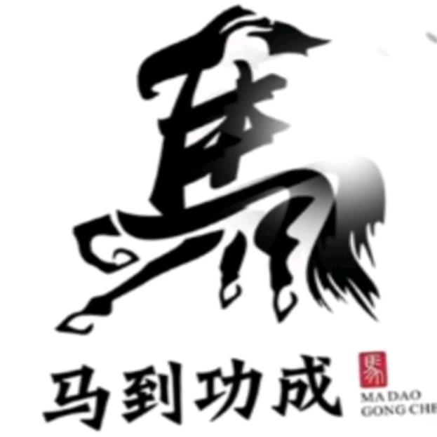 鑫星