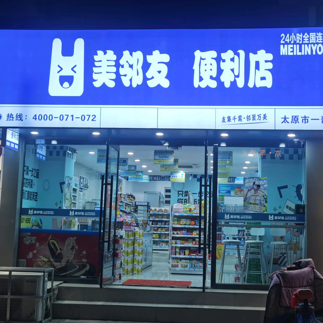 悔悟、