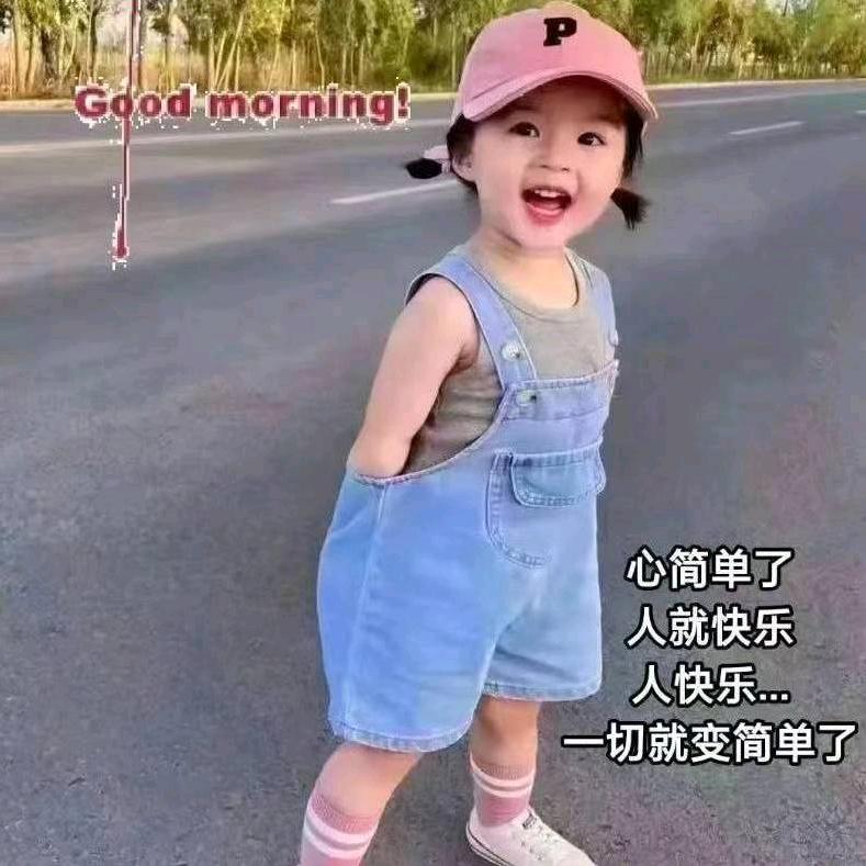 一生平安