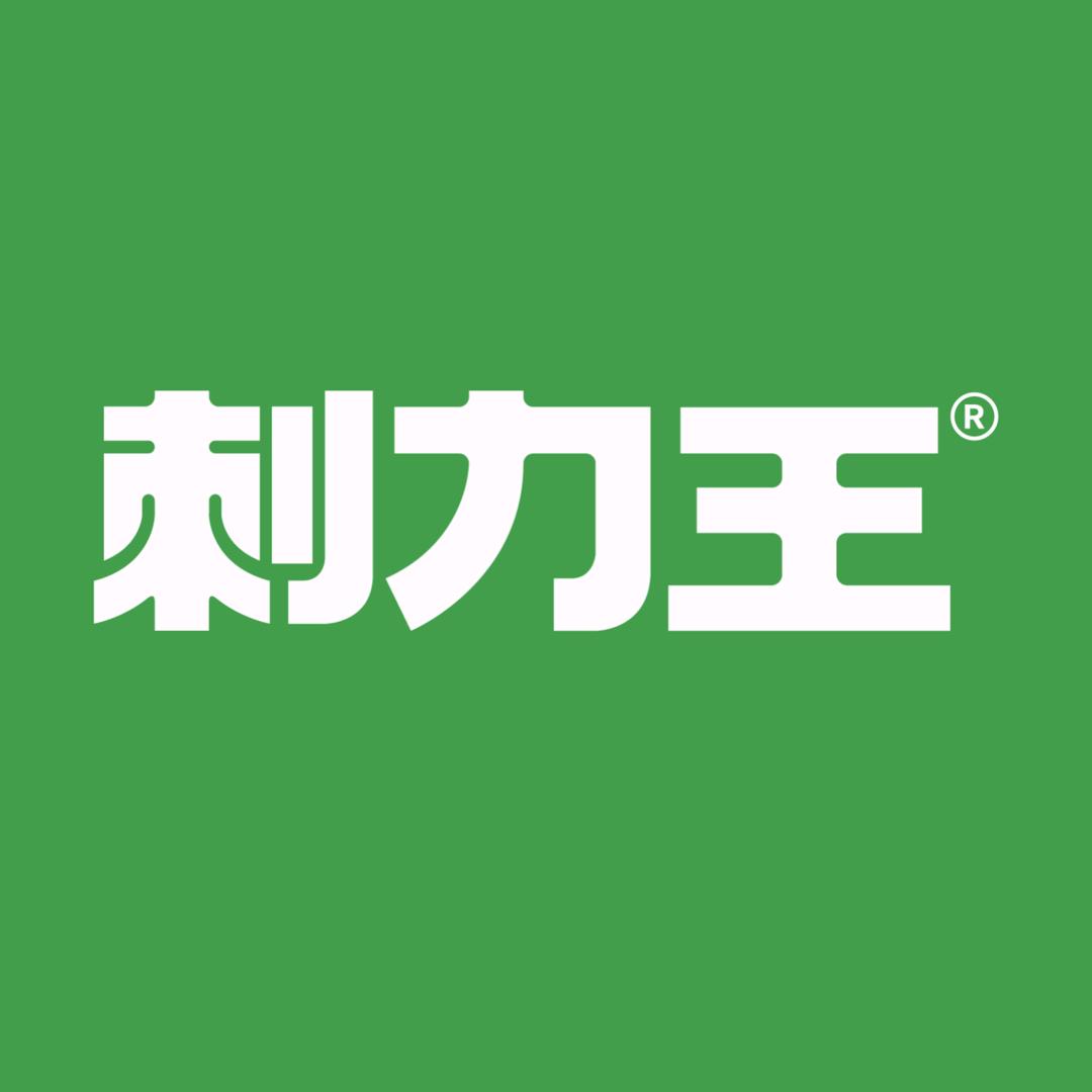 刺力王官方旗舰店