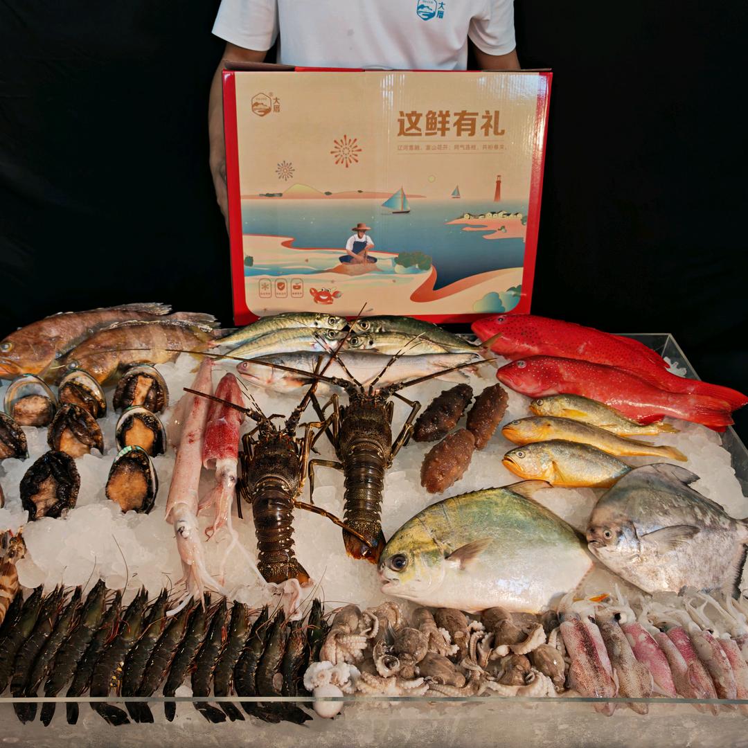 澳角大厝生鲜