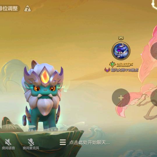 剑魂葫芦