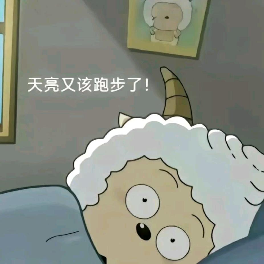 菜菜⛄大魔王❦