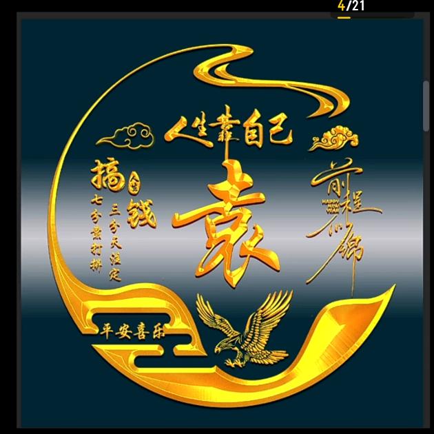高原情