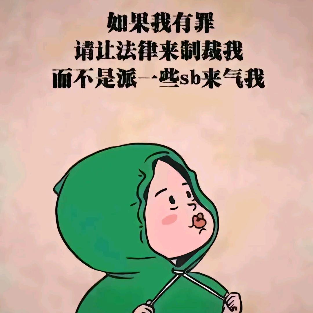 爱生活