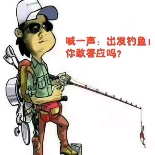 欣姐休闲垂钓园（原新坝子塘）