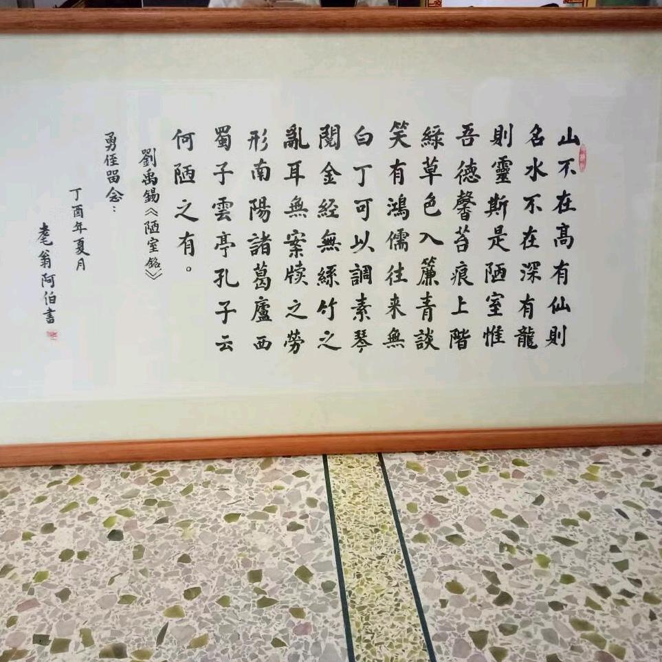 凤茗源茶业
