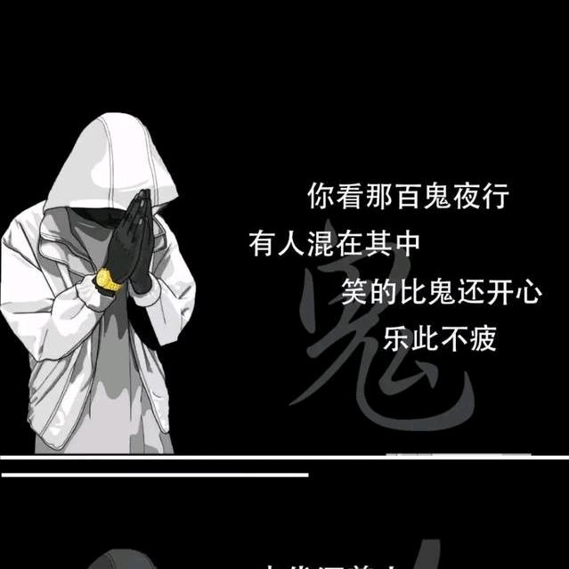༺ཌༀཉི 🚬ღ໊涅槃🥂重生࿐ᩚༀད