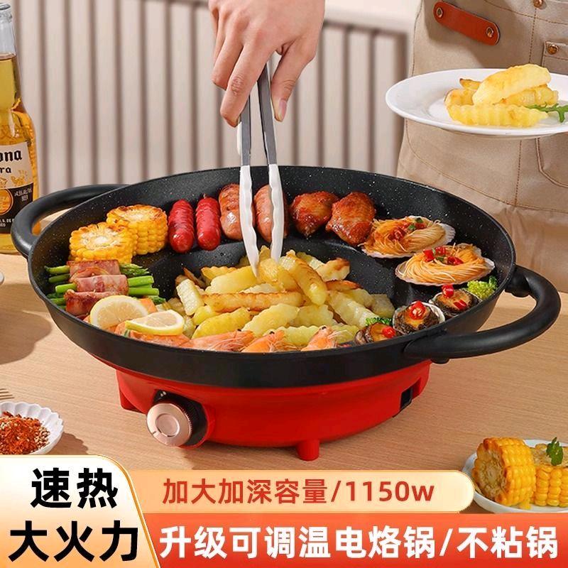 黔厨黔味生活馆