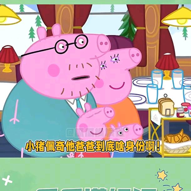 被我骗了吧，哈哈