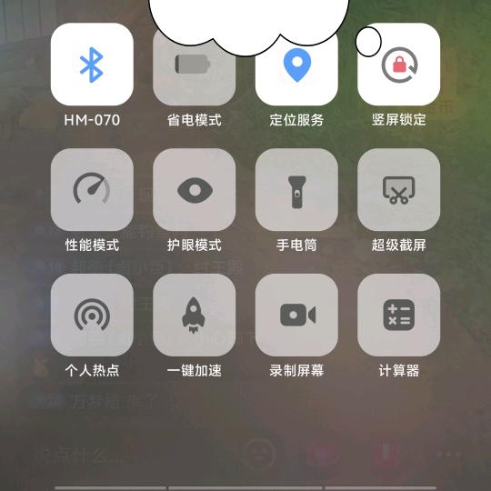 濮阳老程