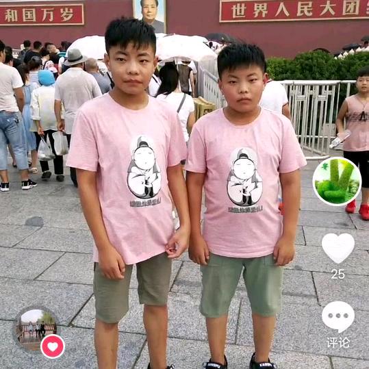 未来👌