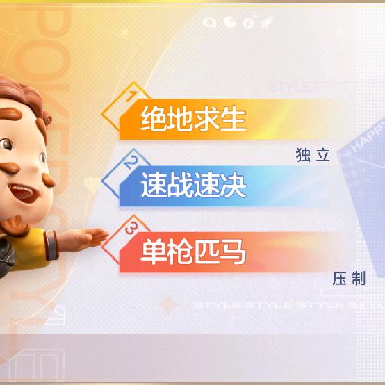 平淡人生