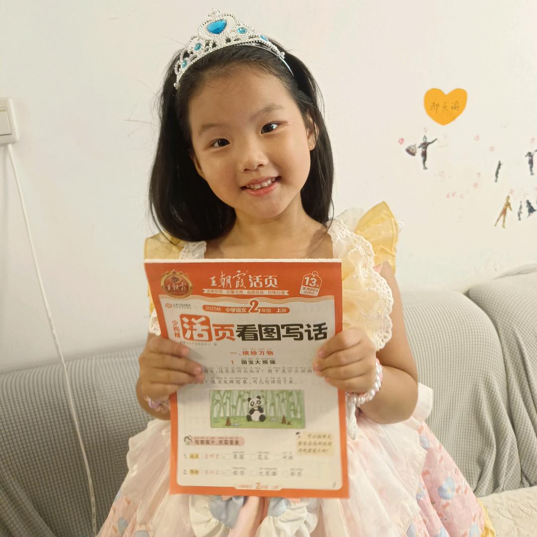 才子书香阁