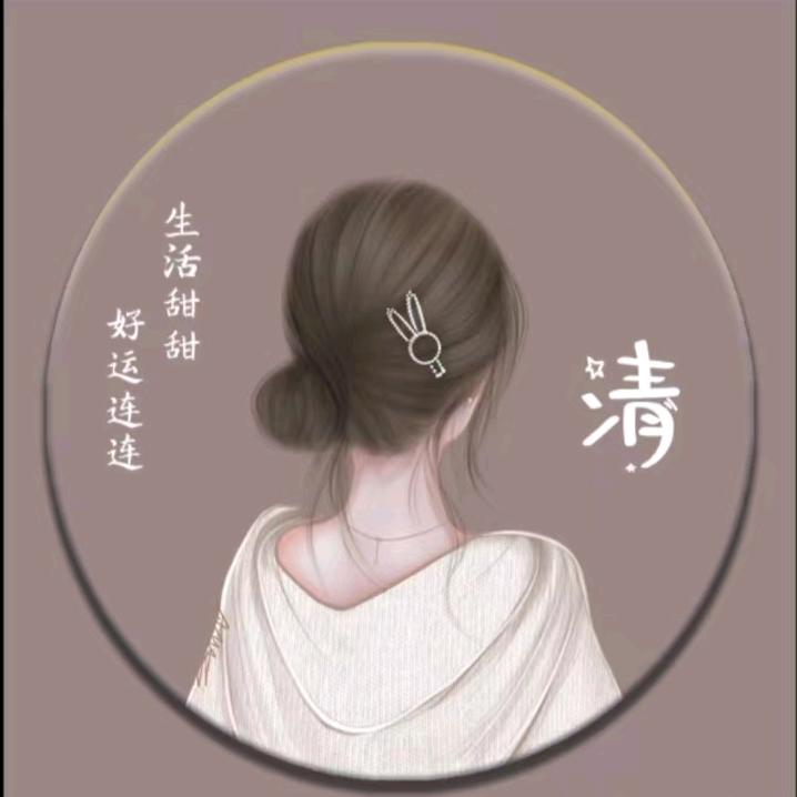 联通小清