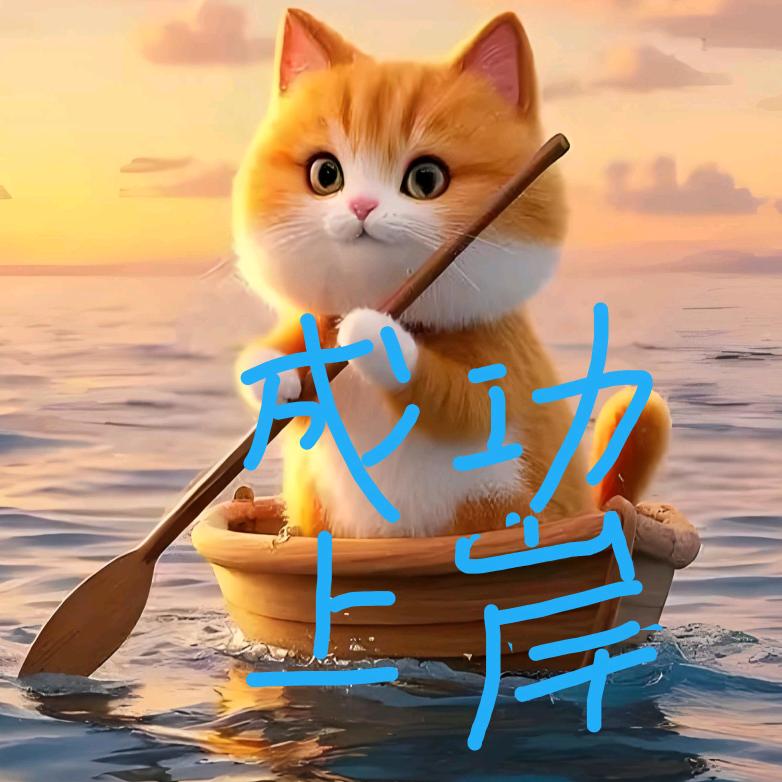 思邈教育