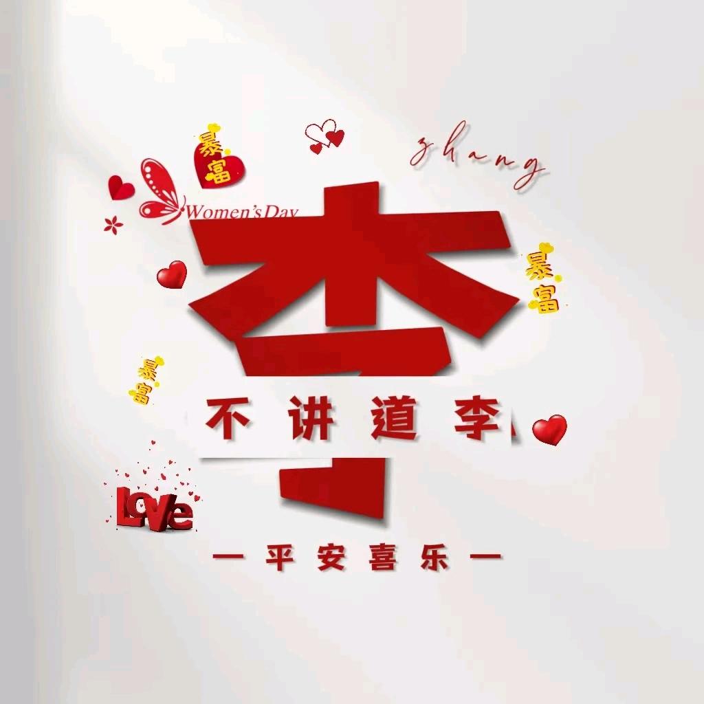 A👉焱👈