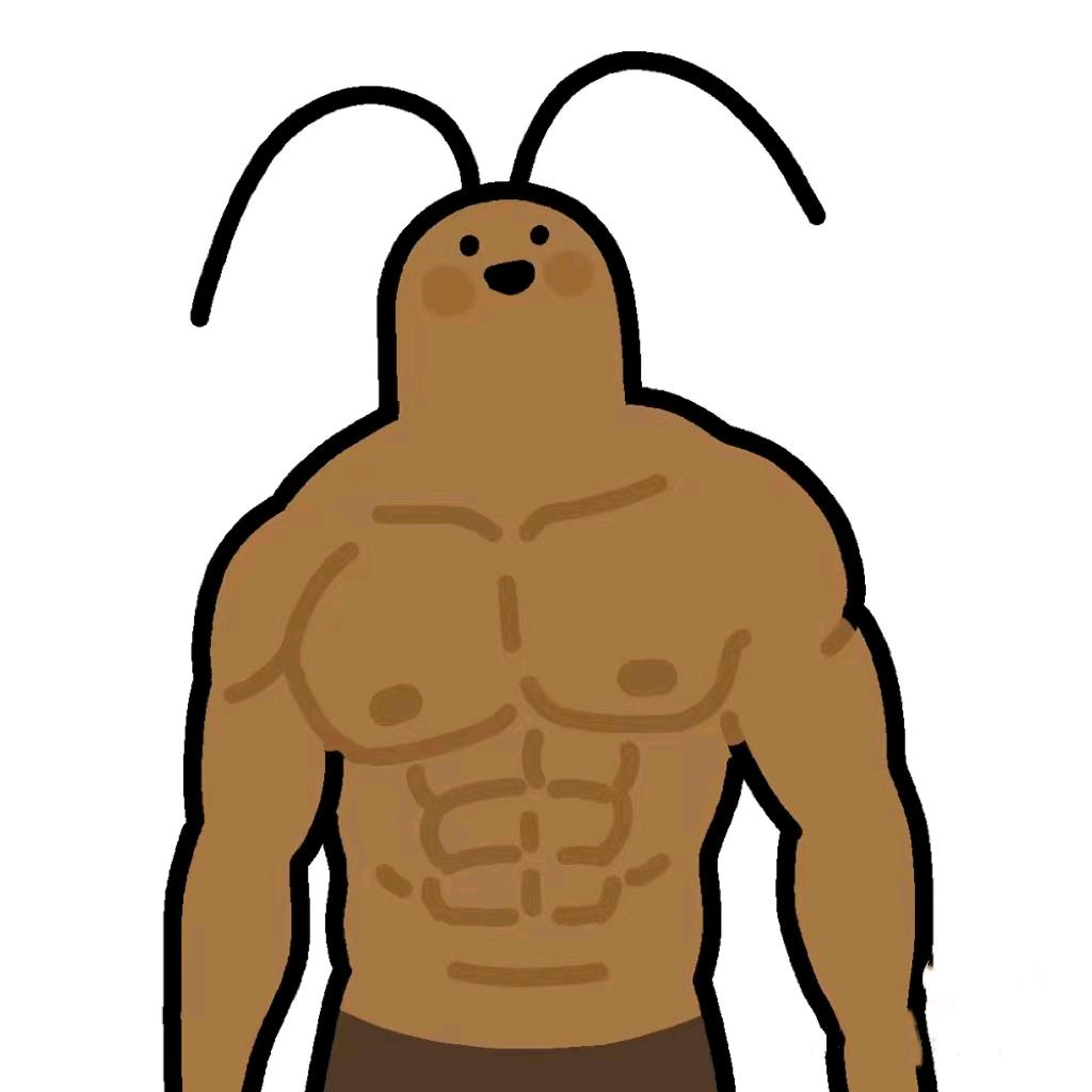 为了你我变成螂人模样