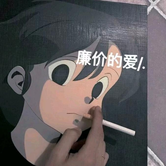 成浩。👌👌