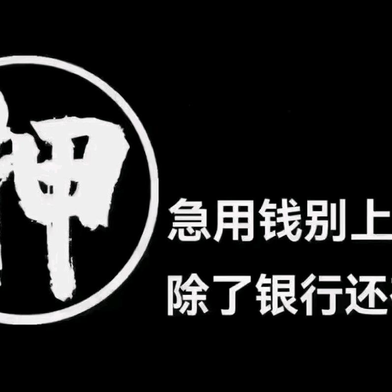 好顺二手车。