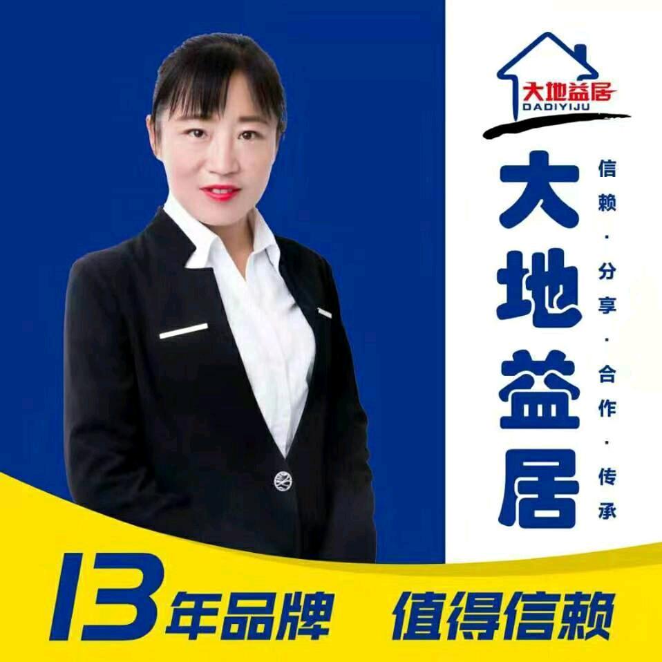 赤峰小艳说房