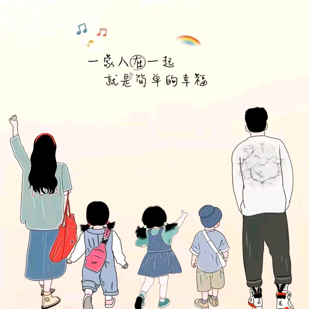 💞人生੯᭄如戏੯᭄