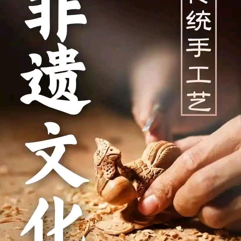 老张