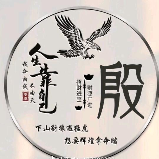 狼一样的男人🙎‍♂️