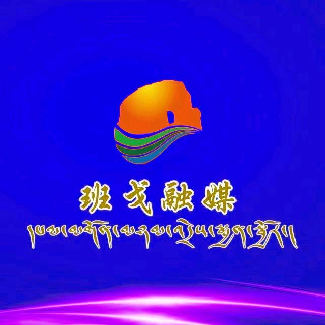 羌塘秘境 多湖班戈