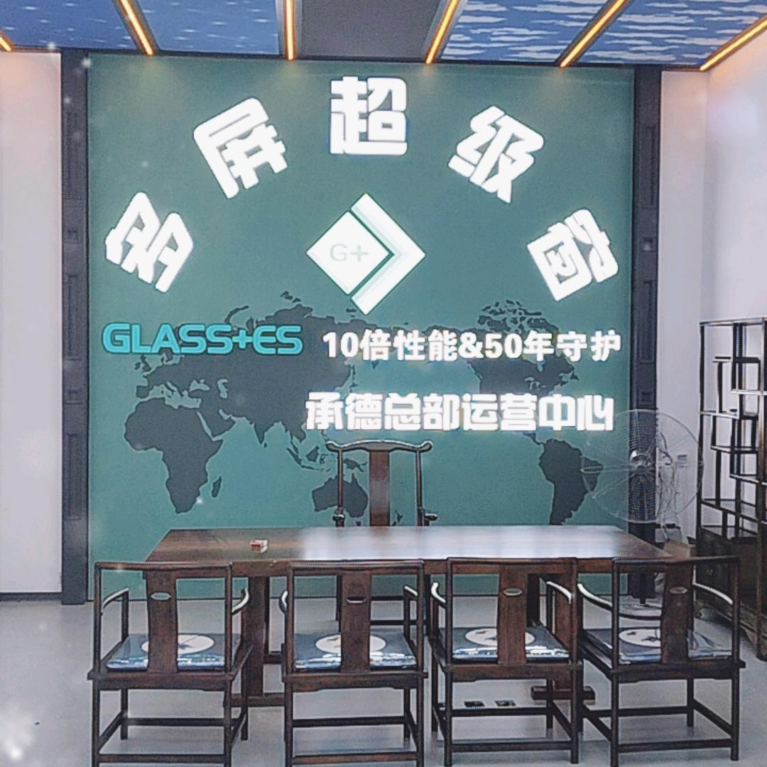 多屏超级窗营子店