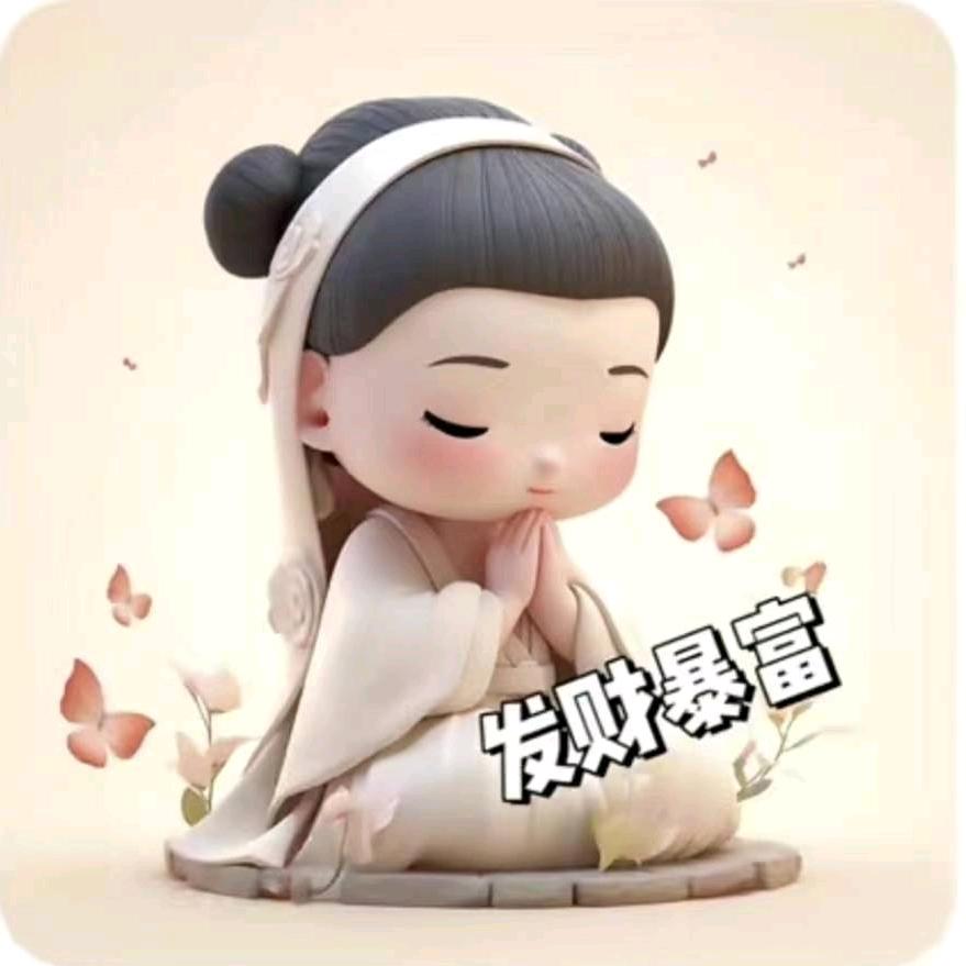 默雅