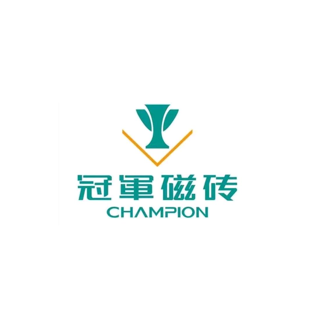 冠军瓷砖（亿宏盛店）