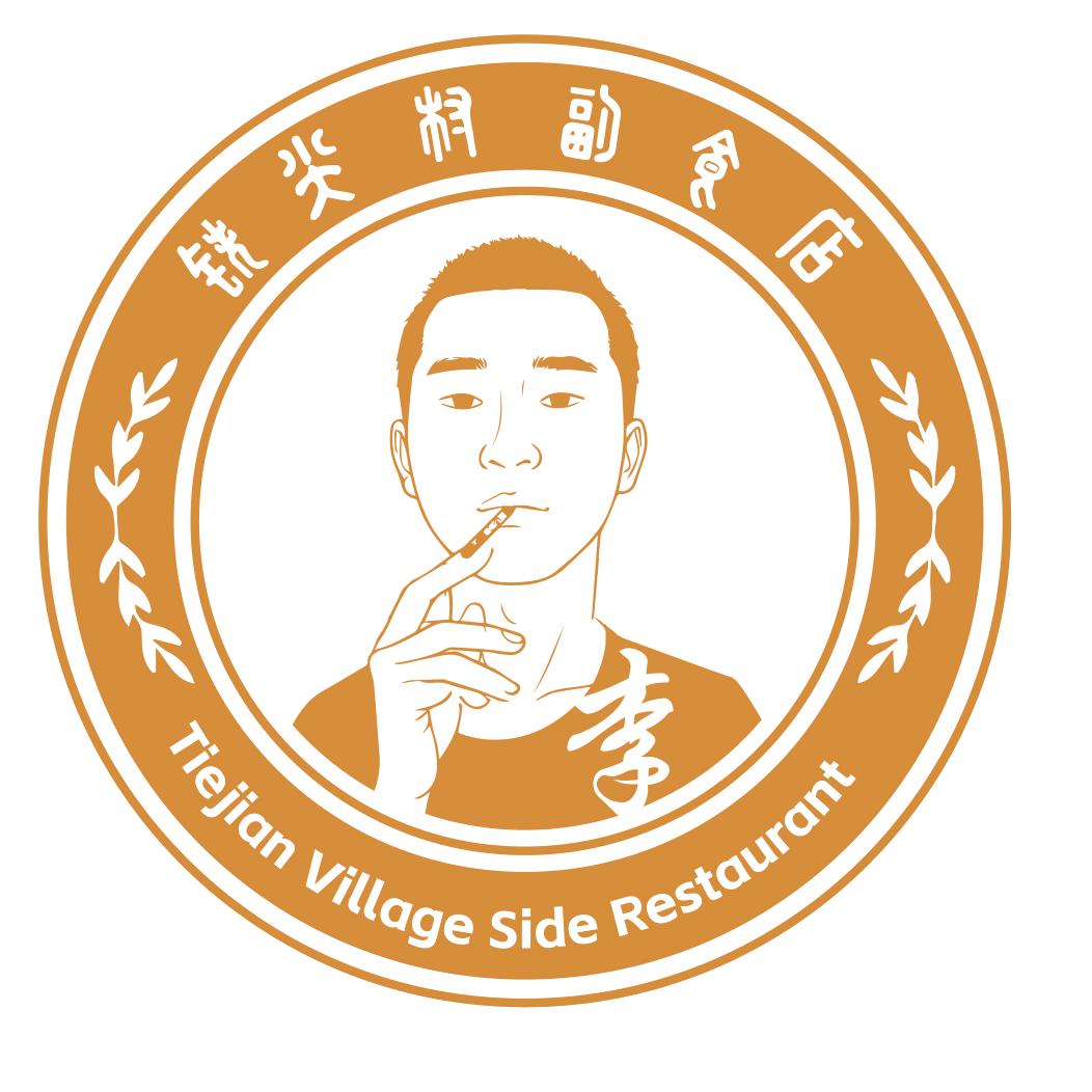 宣汉县铁尖村副食店(个体工商户)