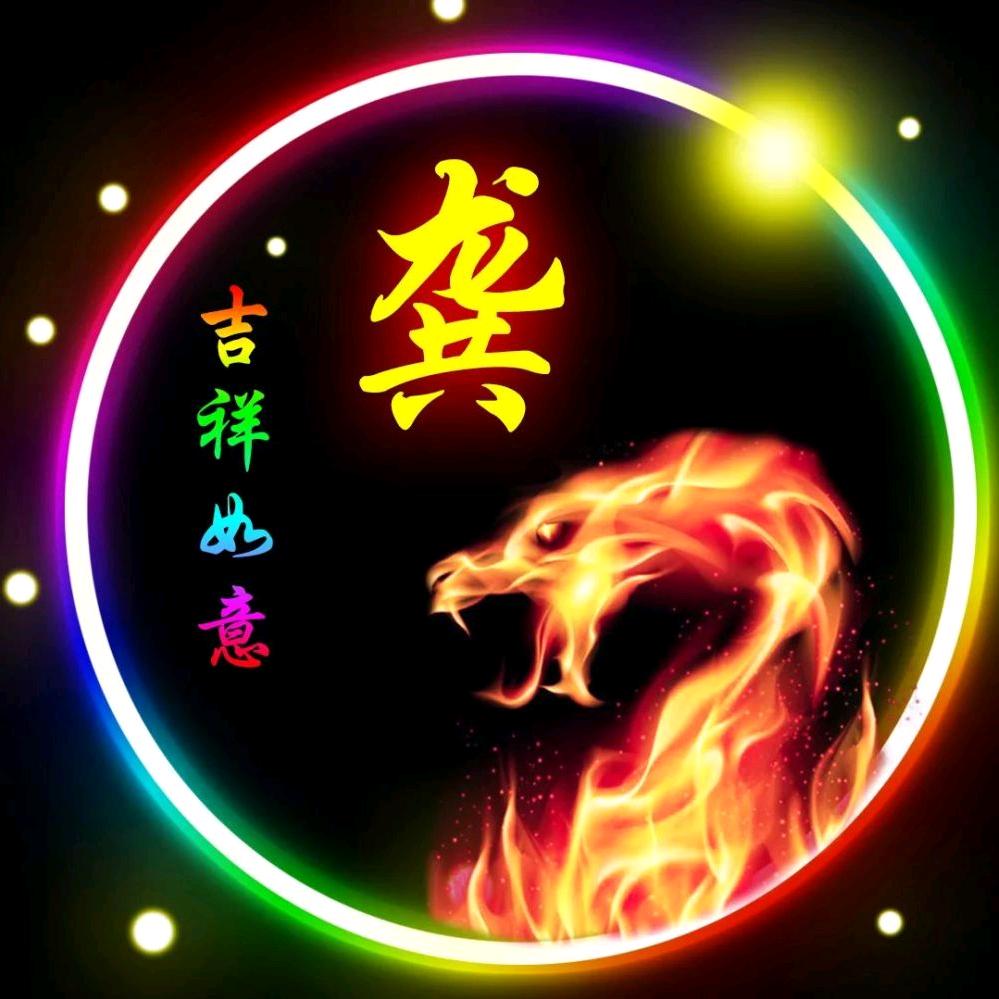 龚哥