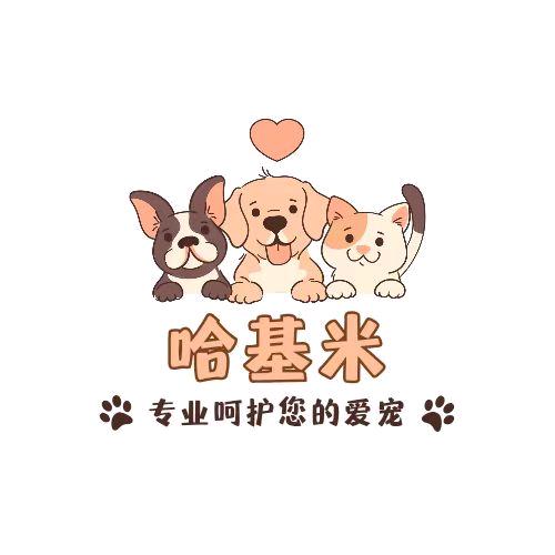 哈基米宠物生活馆