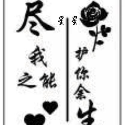 ❤ႁၵ့်သၢဝ်တႆး❤