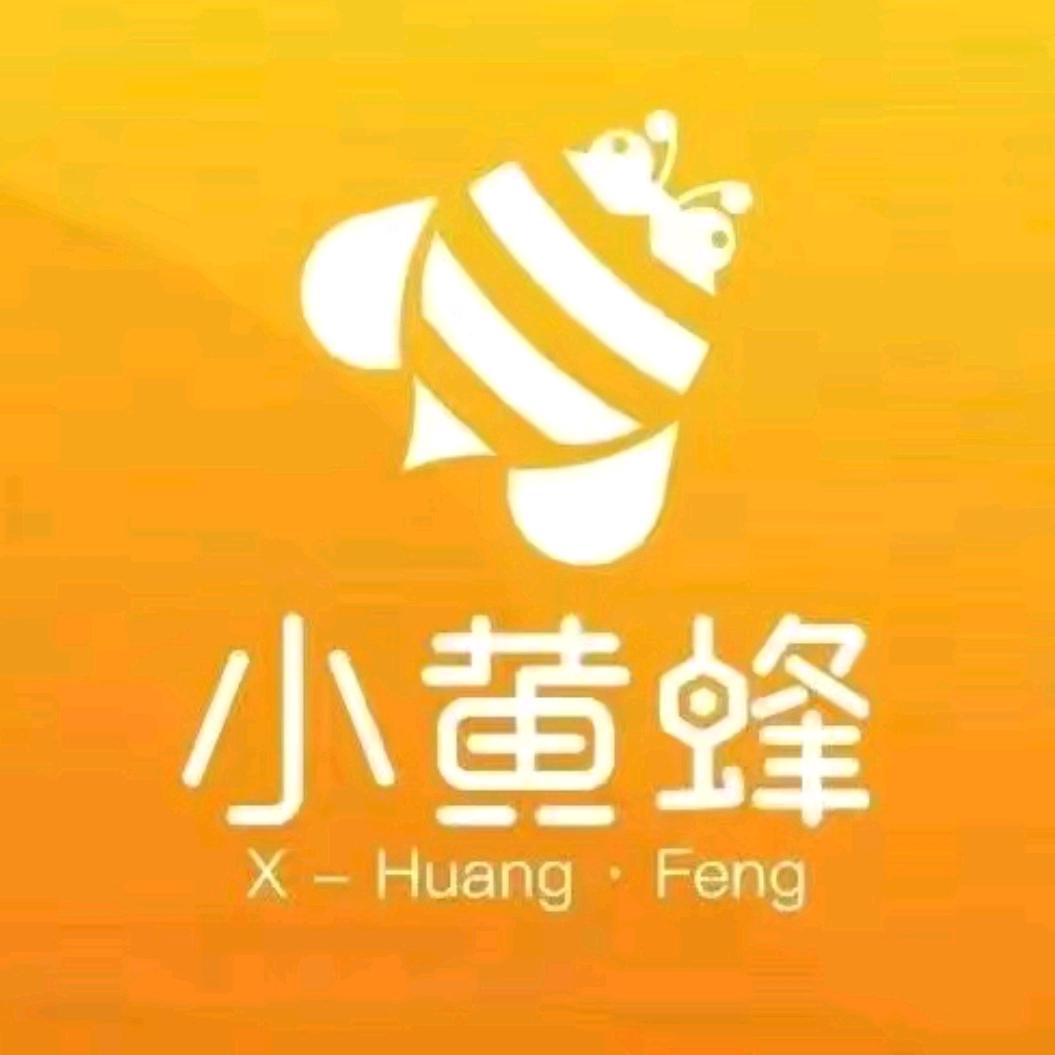 小黄蜂家政（全国可用）