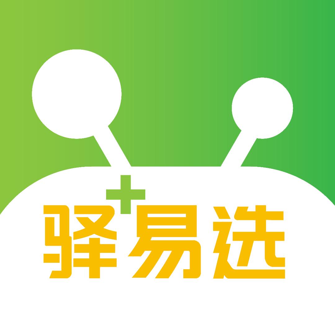 驿加易选-广佛站