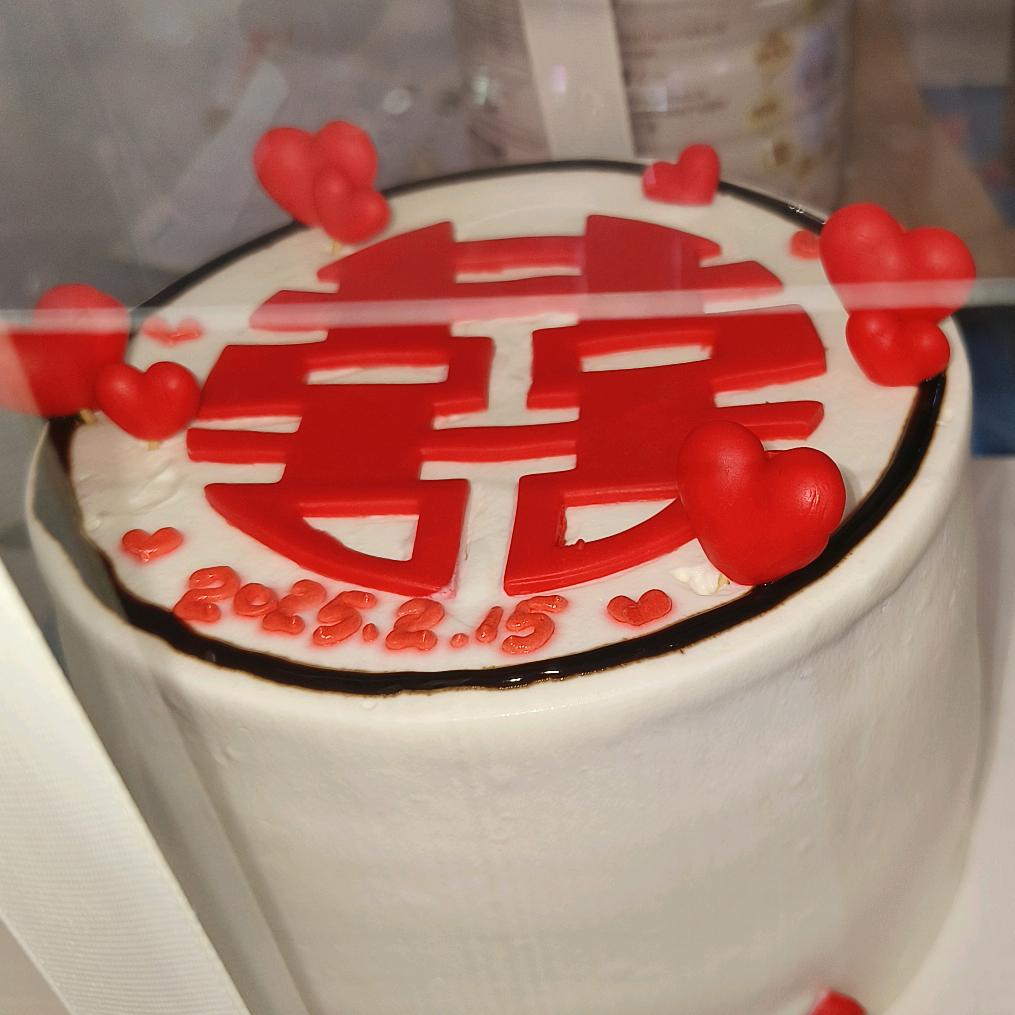 余生珍贵