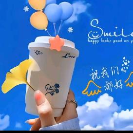 温柔以待