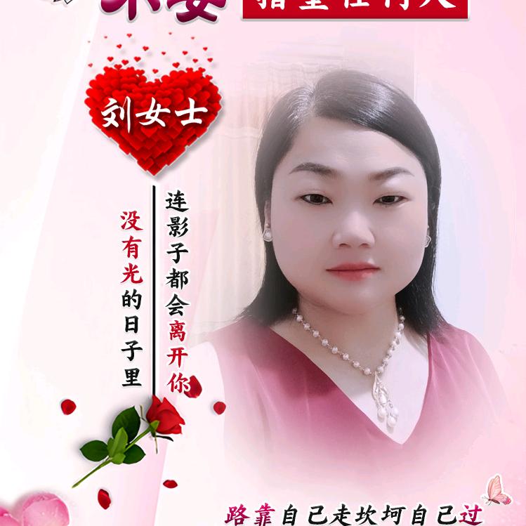🥀刘连🌿忘返🍓ོ