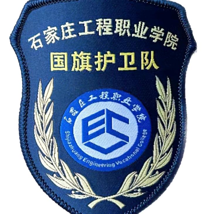 石工院国旗护卫队🇨🇳