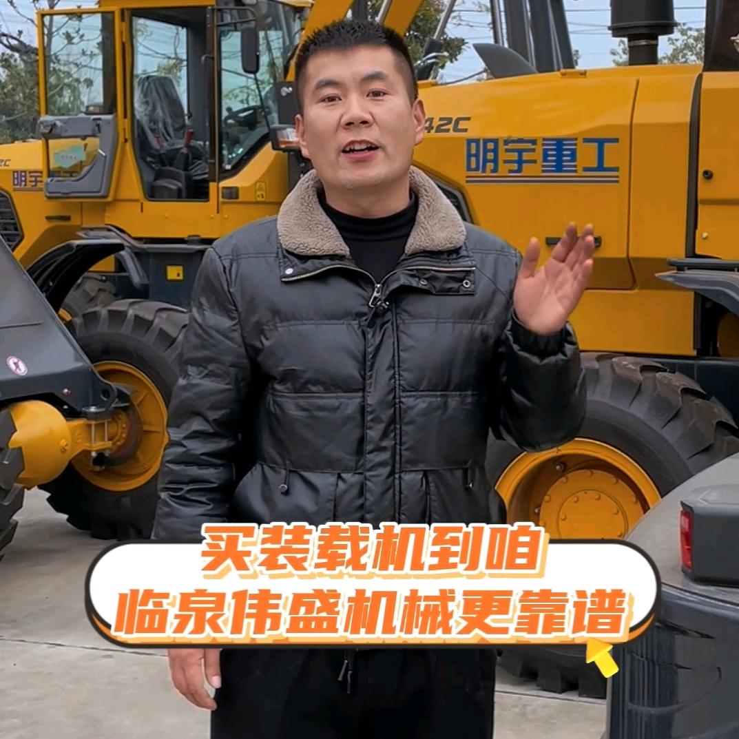 阜阳临泉二手铲车装载机抓草机叉车平台