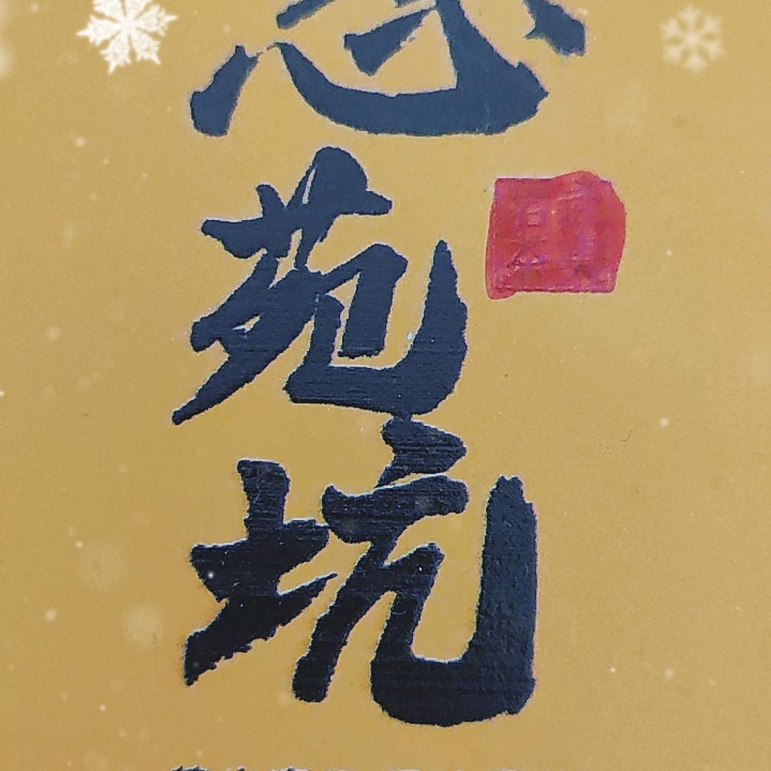 用户6953427392062