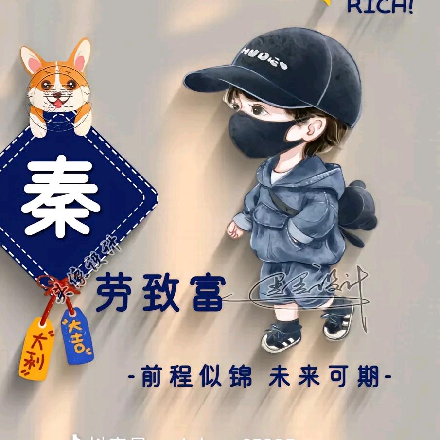 一切看淡