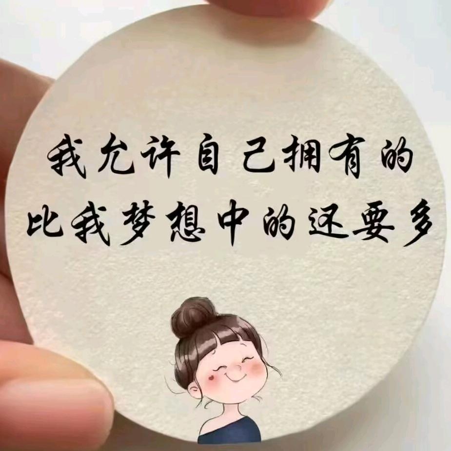 开心果💫