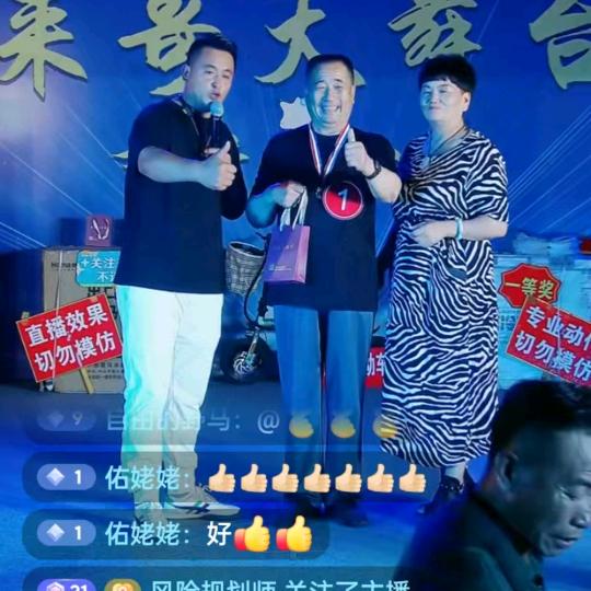 灿烂阳光：（中国老兵）