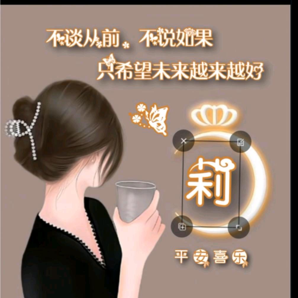 房产小莉莉(勿连赞)