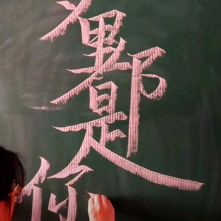 幸福来啦！