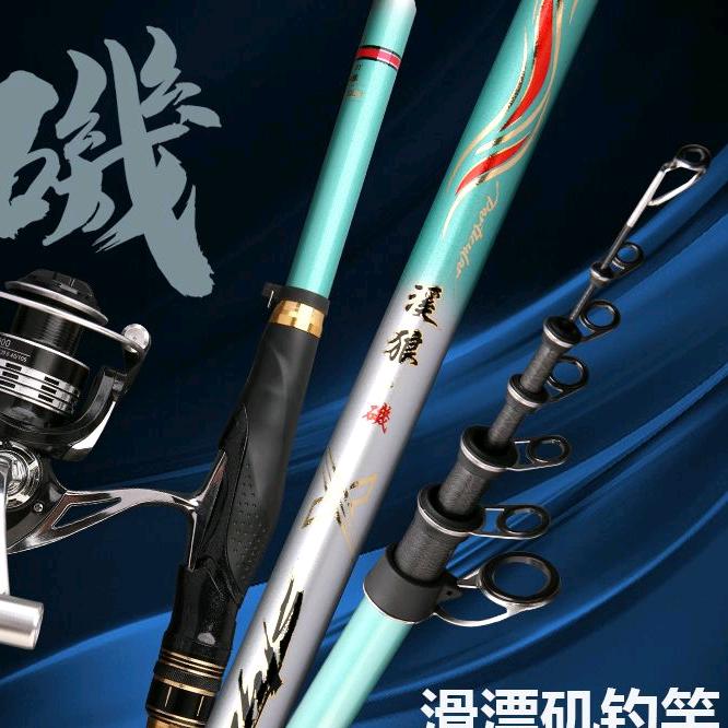 海翔渔具